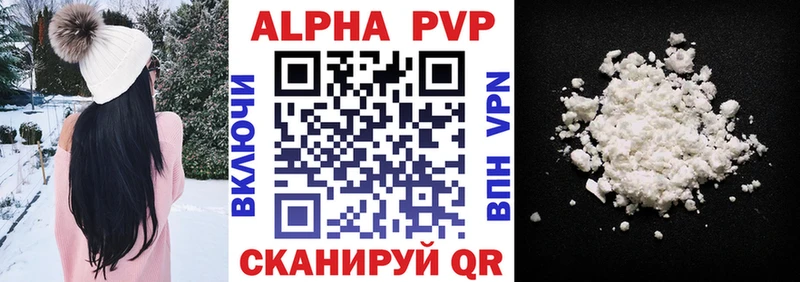 APVP Crystall продажа наркотиков кракен рабочий сайт Оленегорск