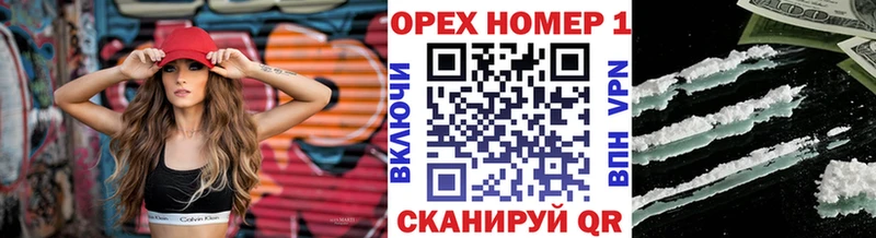 Кокаин VHQ KRAKEN Оленегорск