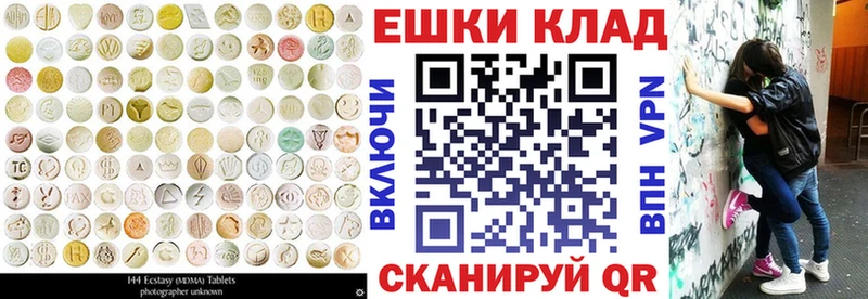 OMG ссылка  как найти наркотики  Оленегорск  ЭКСТАЗИ Cube 