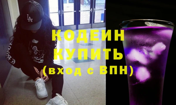 гидра Балабаново