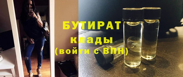 бошки Нязепетровск