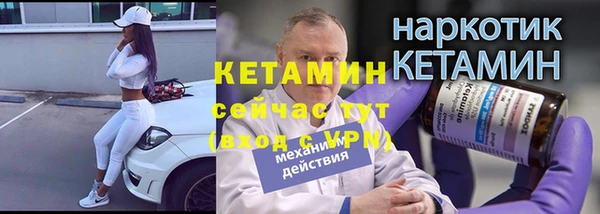 ECSTASY Балахна