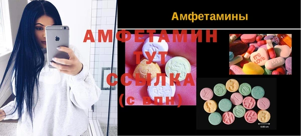 прущий лед Аркадак