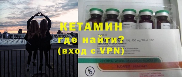 ECSTASY Балахна