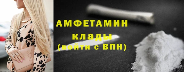 ECSTASY Балахна