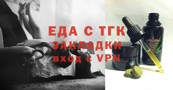 гидра Балабаново