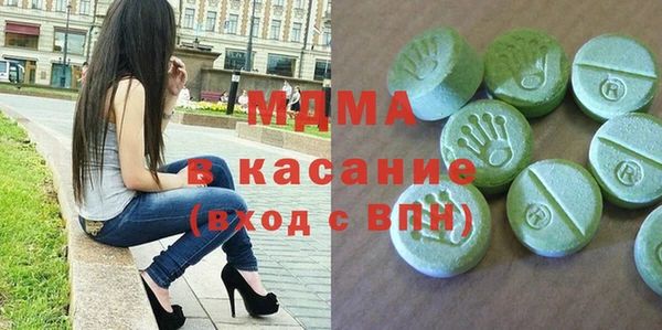 ECSTASY Балахна