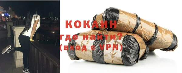 гидра Балабаново