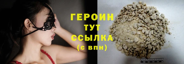гидра Балабаново