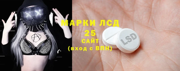 гидра Балабаново