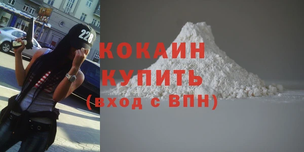 гидра Балабаново