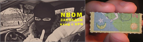 гидра Балабаново