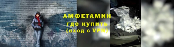 ECSTASY Балахна