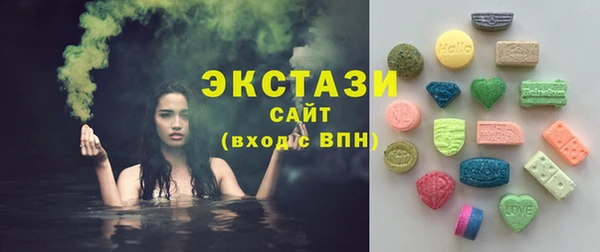 гидра Балабаново