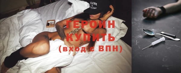 гидра Балабаново