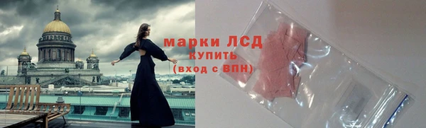 гидра Балабаново