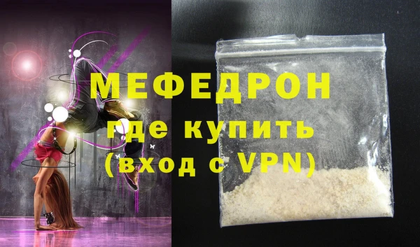 ECSTASY Балахна