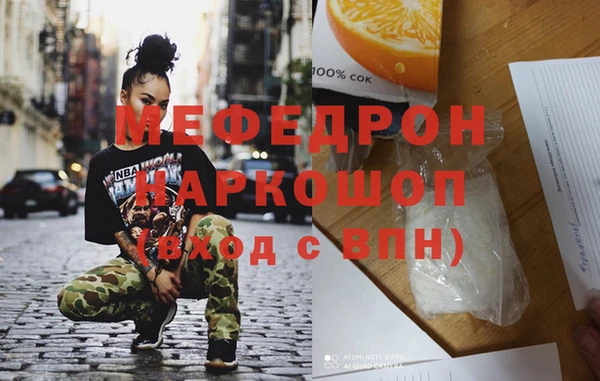 а пвп мука Нягань