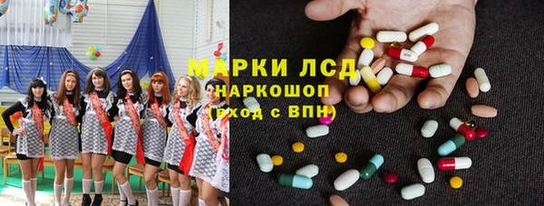 ECSTASY Балахна