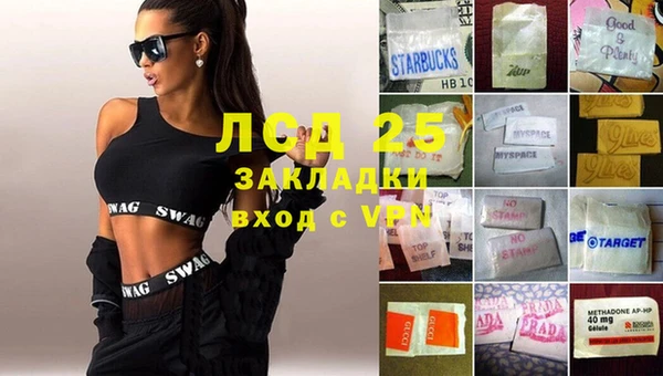 гидра Балабаново