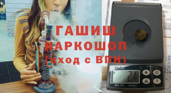 ECSTASY Балахна
