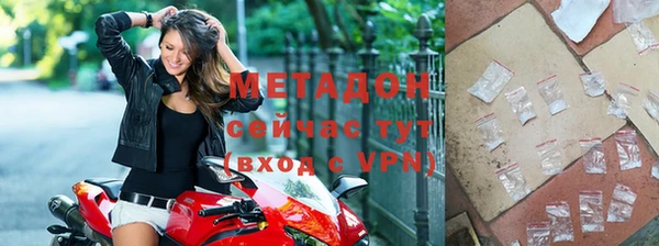гидра Балабаново