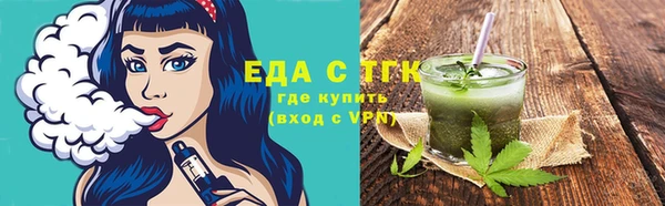 гидра Балабаново