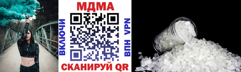 MDMA VHQ Оленегорск