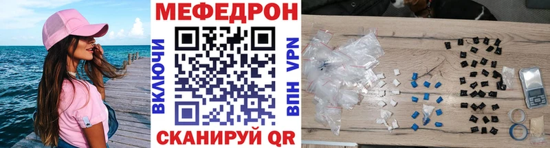 дарнет шоп МЕГА маркетплейс нарко площадка Telegram Оленегорск МЯУ-МЯУ mephedrone
