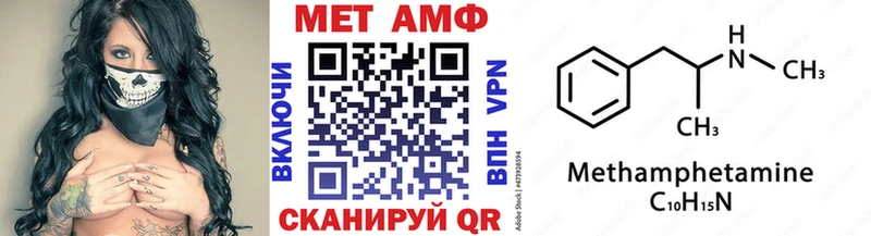 наркотики  Оленегорск  МЕТАМФЕТАМИН кристалл 