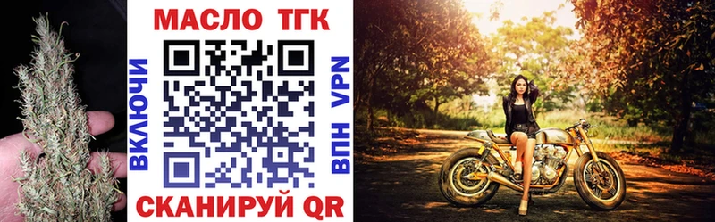 OMG зеркало  купить наркоту  Оленегорск  ТГК THC oil 
