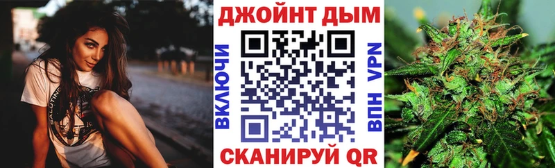 Каннабис White Widow  закладка  Оленегорск 